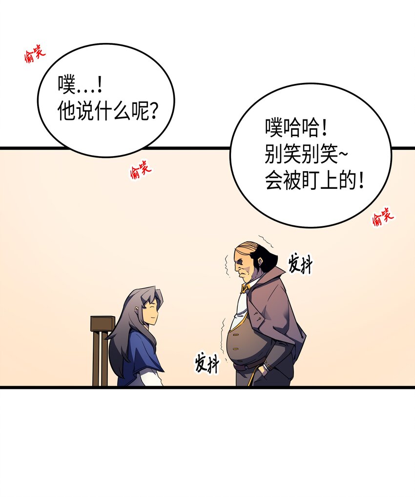 004 不一样的弗雷64