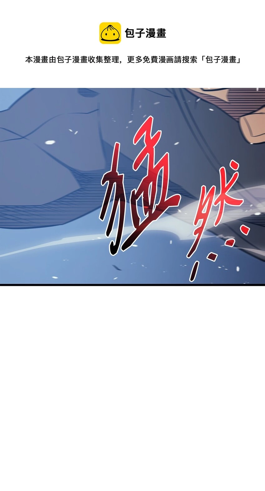 119 独自面对52