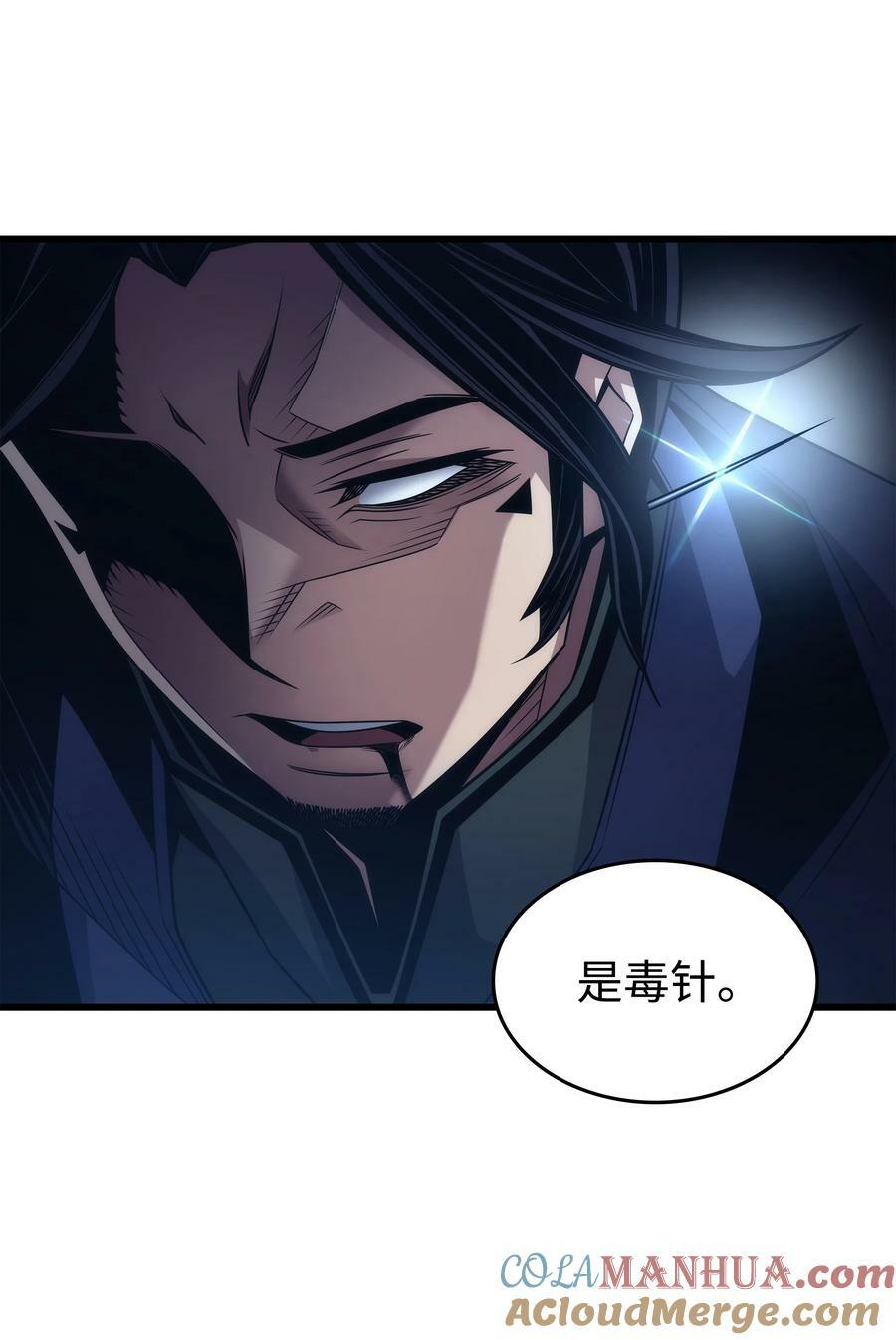 172 黑暗之林81