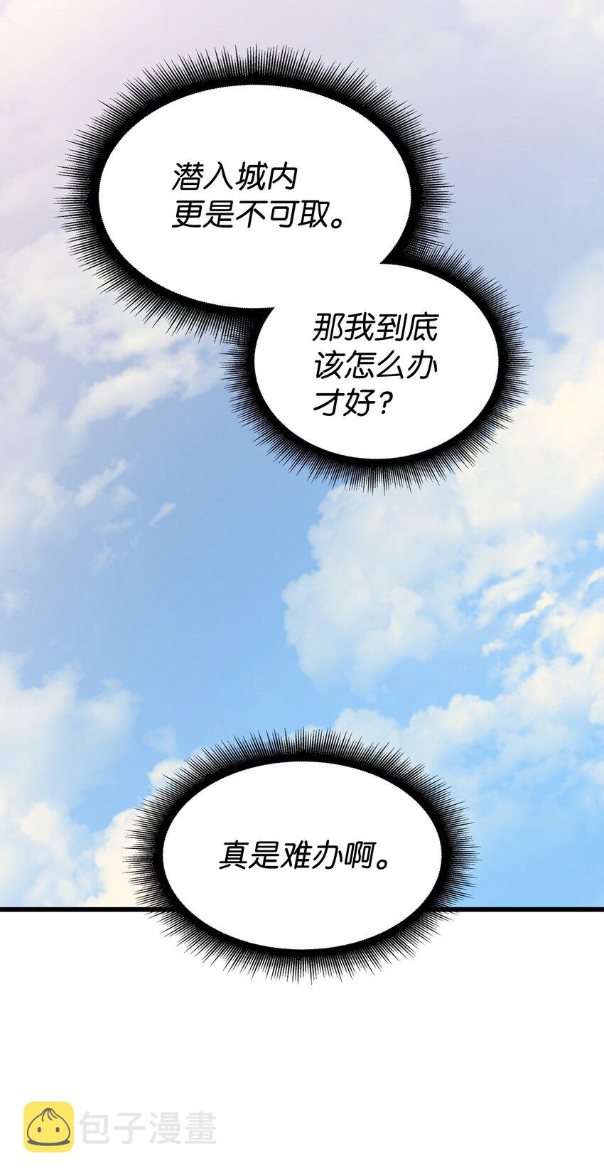 112 订婚真相57