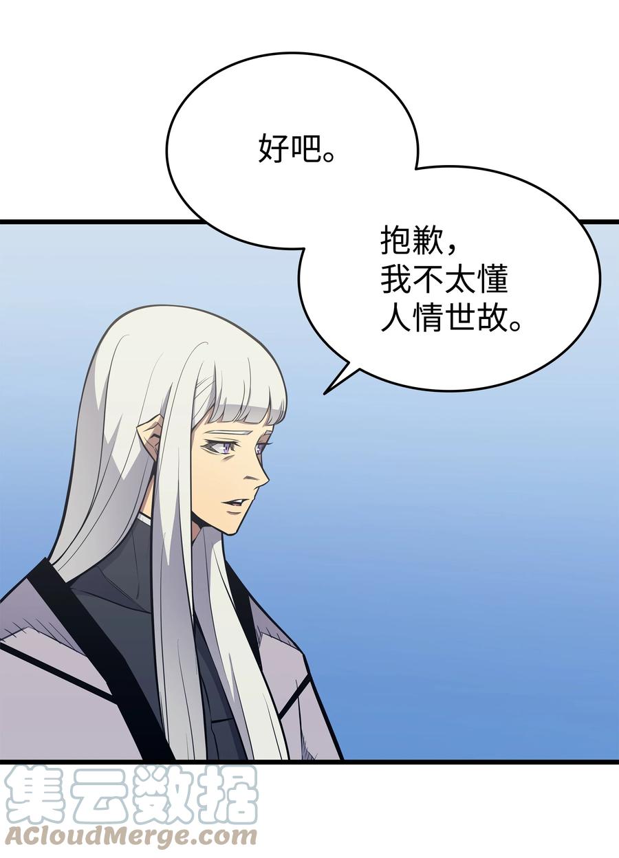 91 启程72