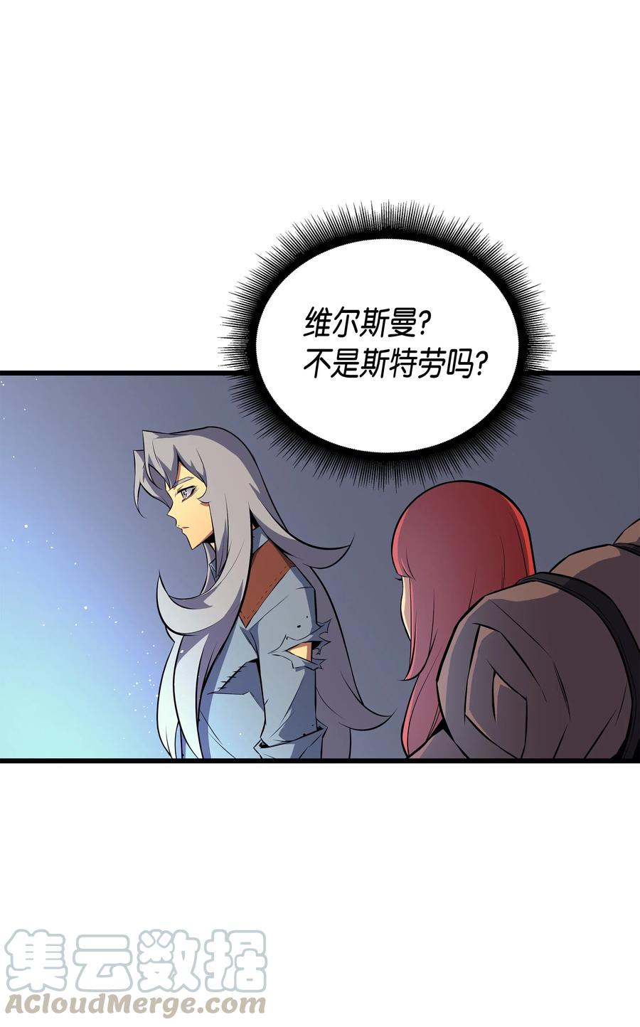 34 真实身份64