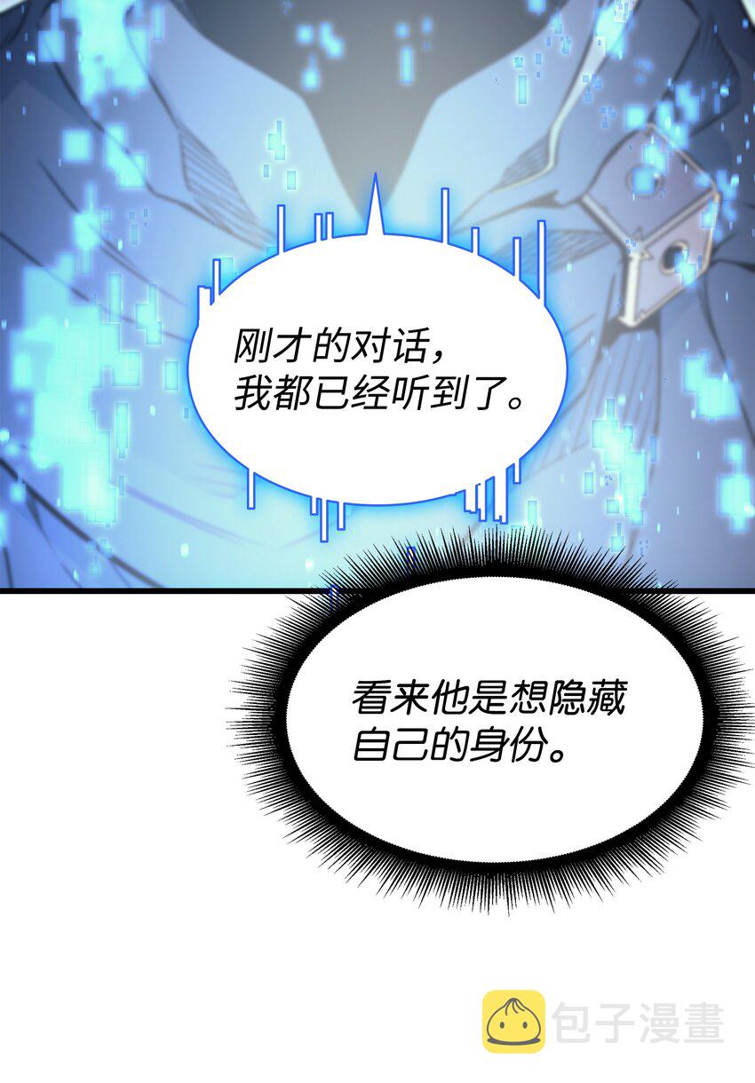 114 卡伊洛·维尔斯曼23