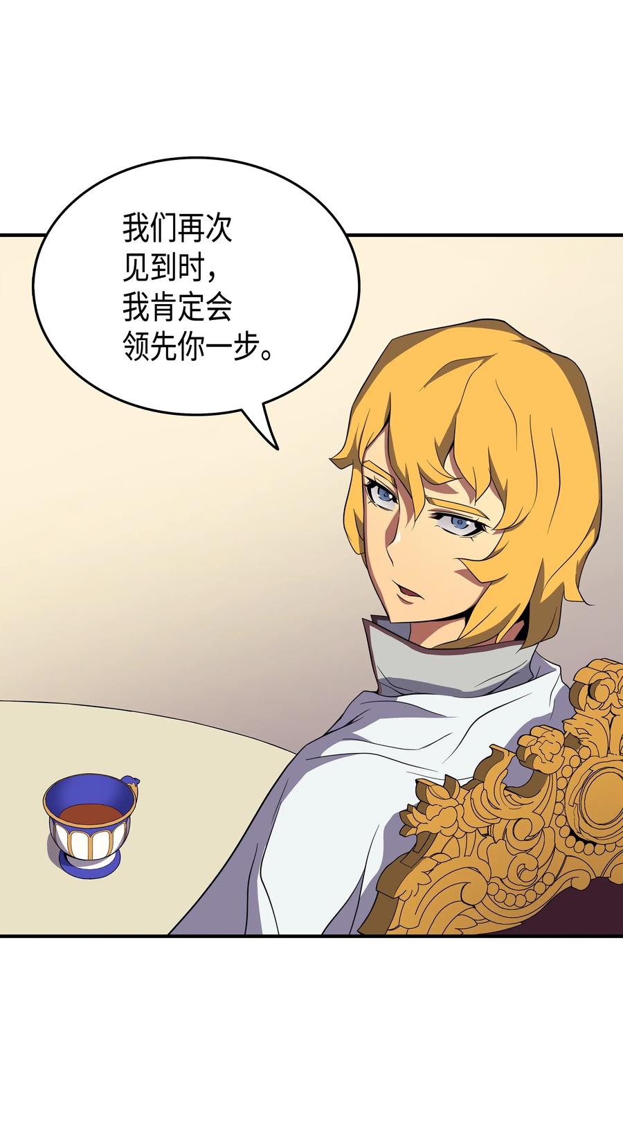 48 魔导学的极致54