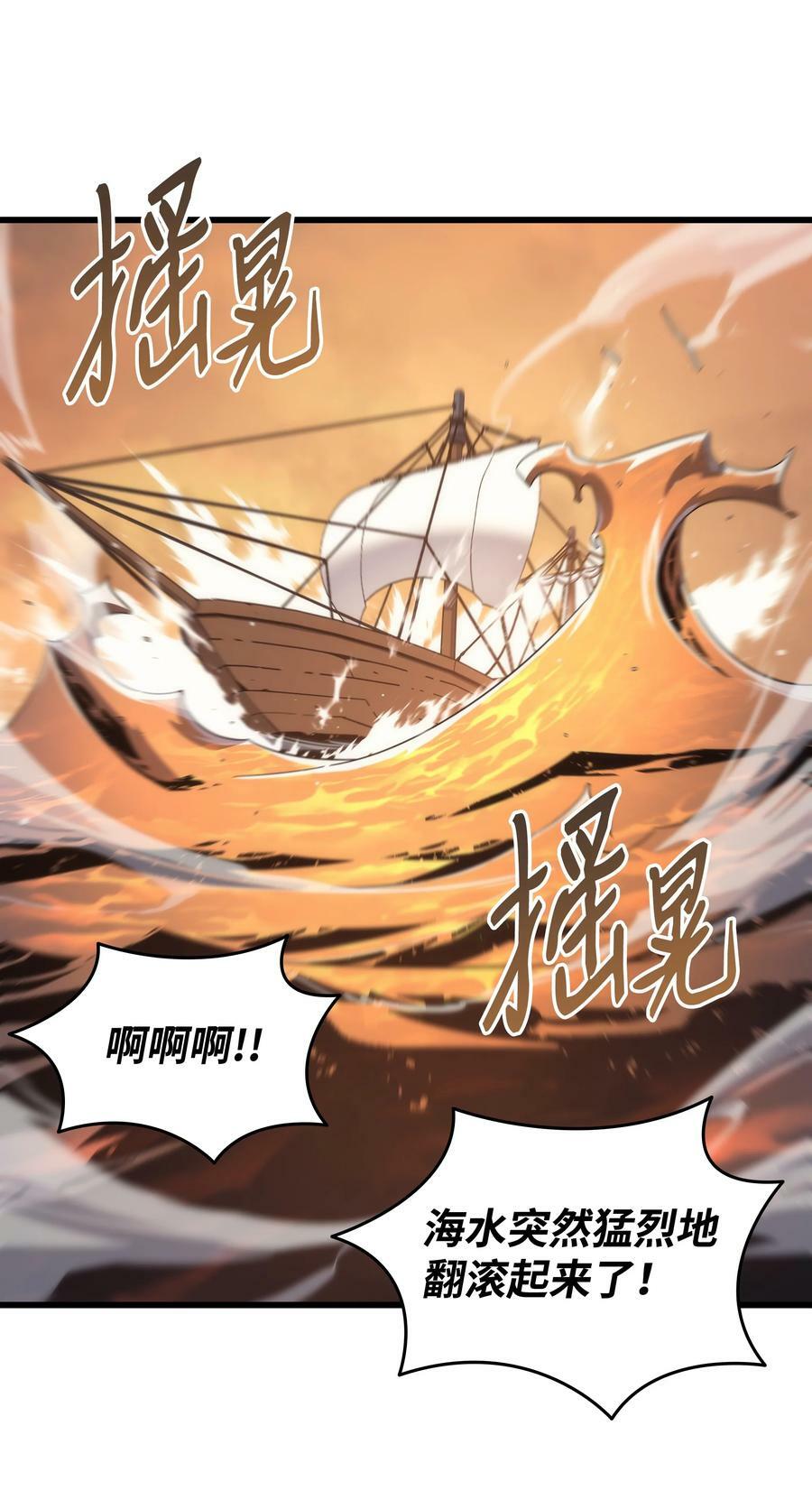 169 伊索拉29