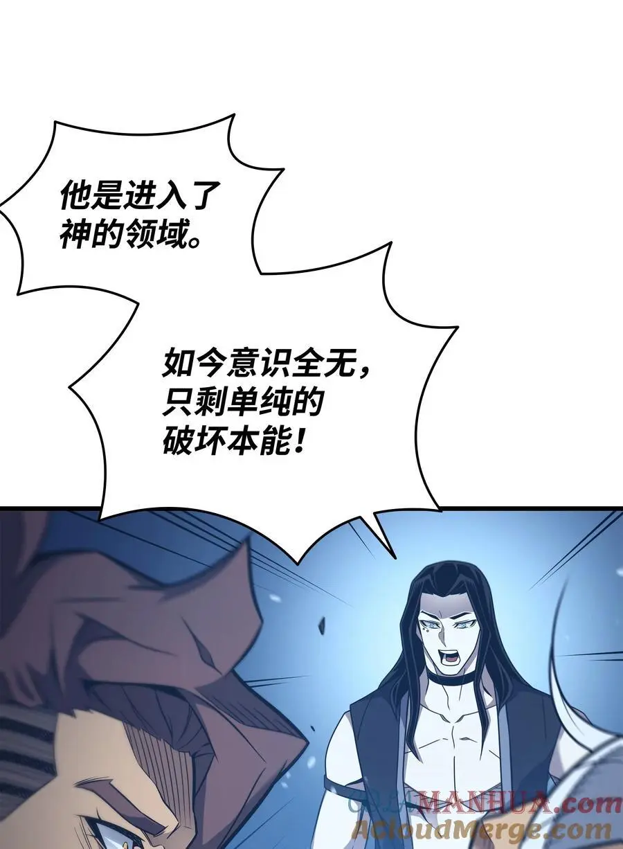 189 重蹈覆辙54