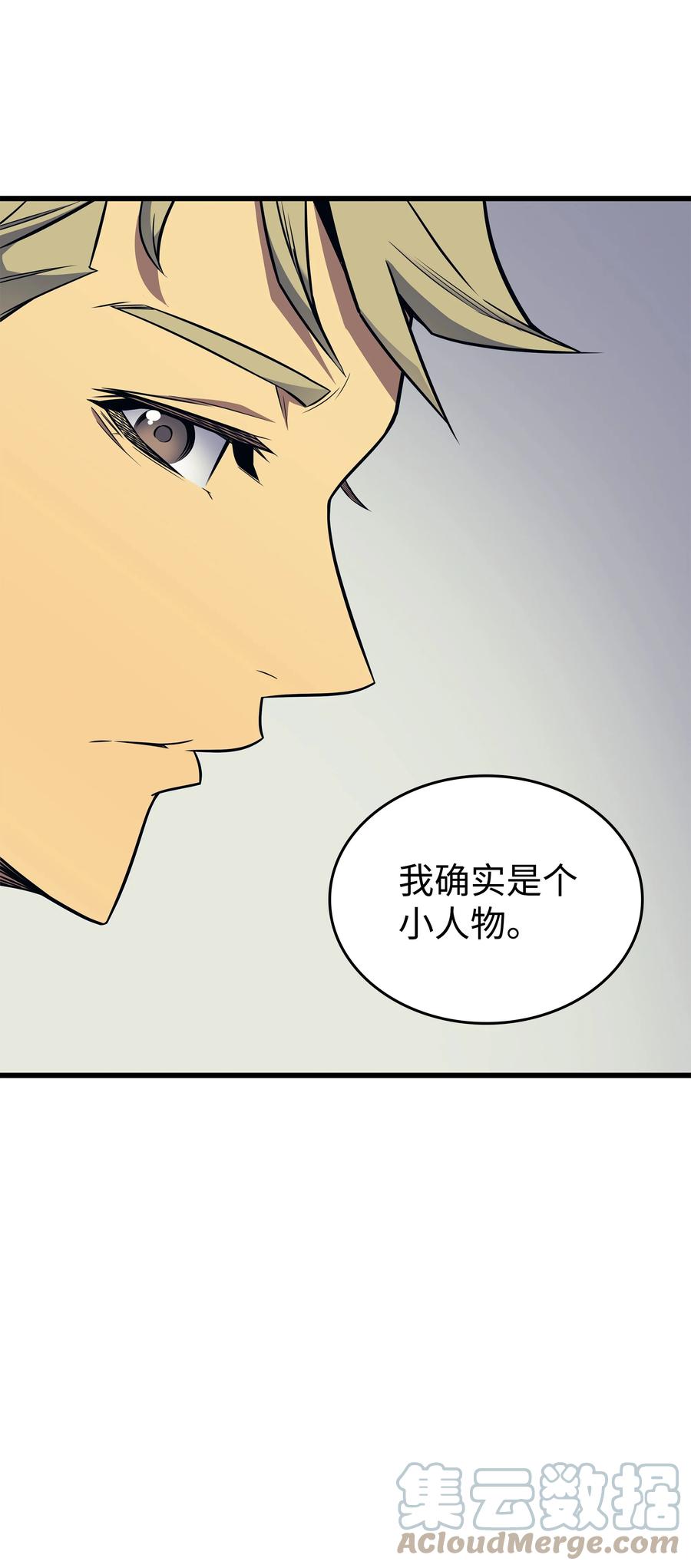94 巨龙72