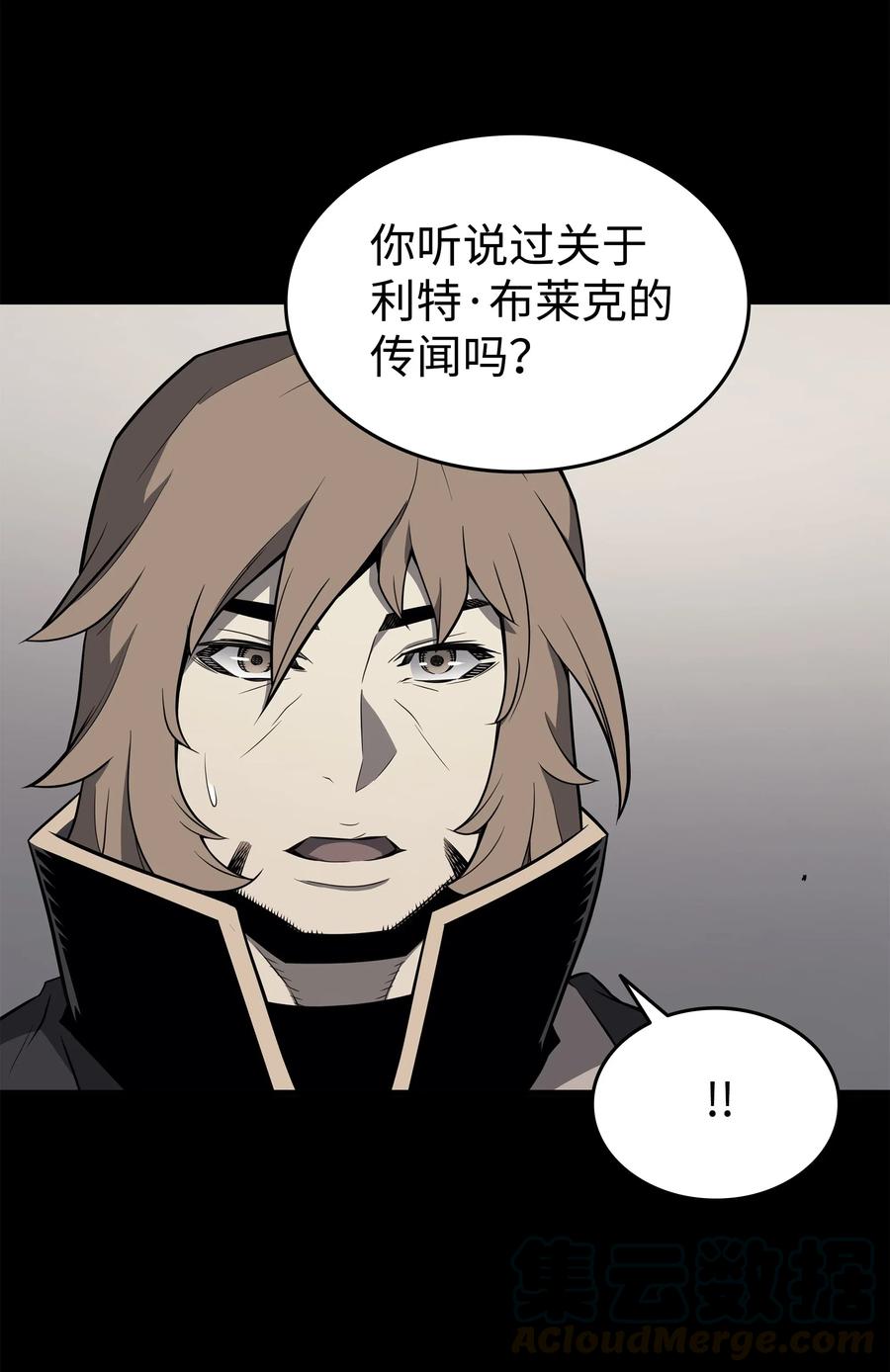 71 A级佣兵9