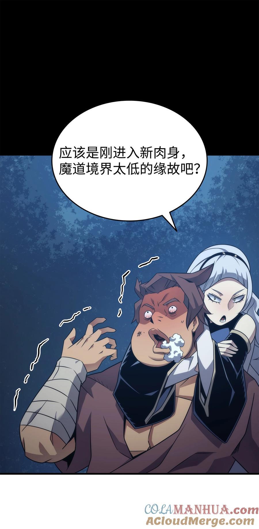 180 重逢27