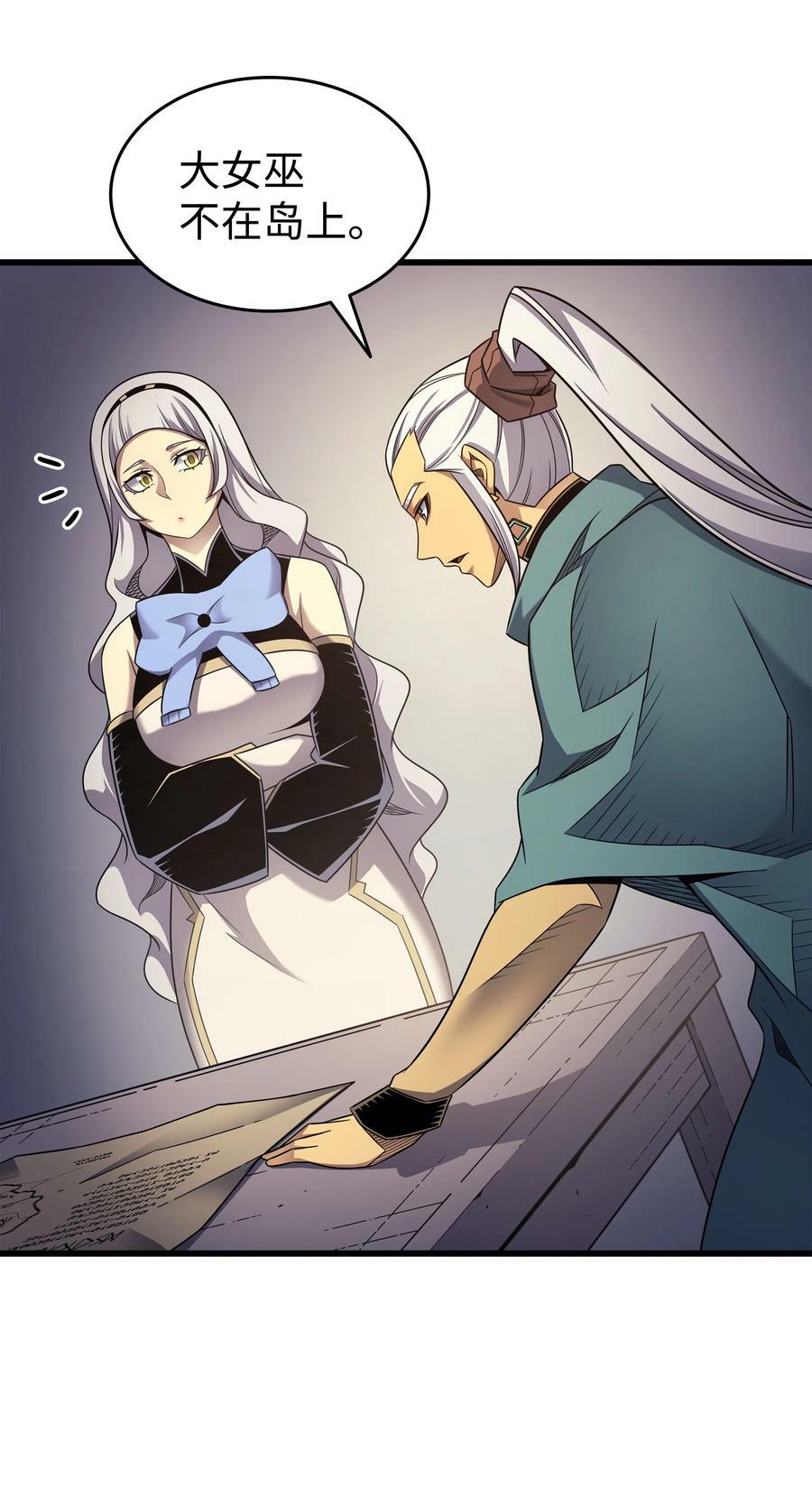 167 大女巫47