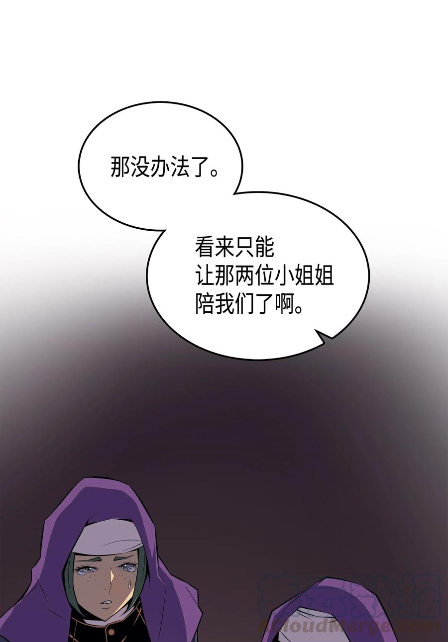 26 幽灵28