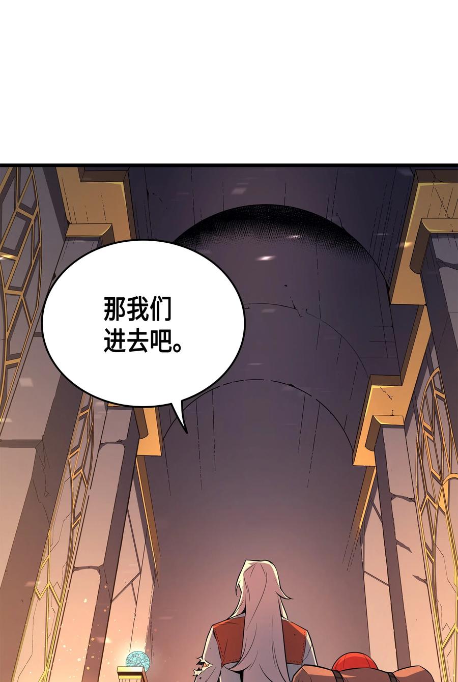 33 开始还是结束70