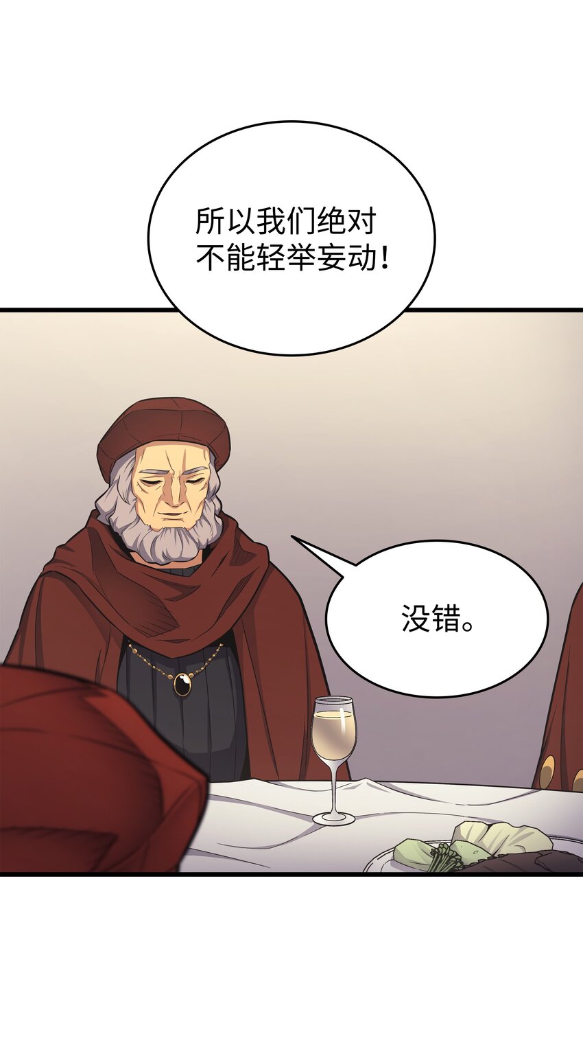 135 震惊四座14