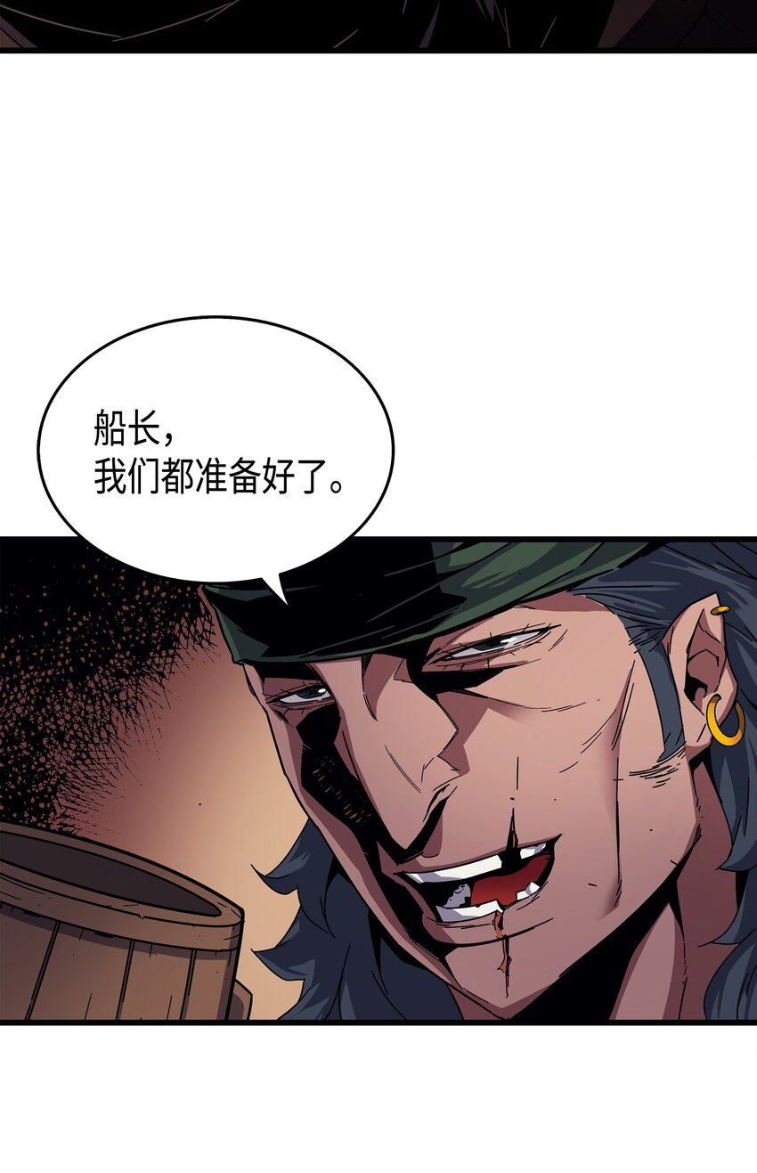 011 去修行54