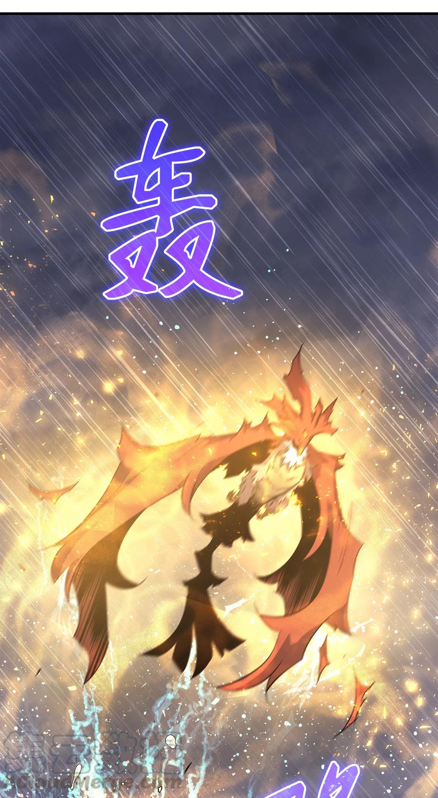 23 六星魔法师36