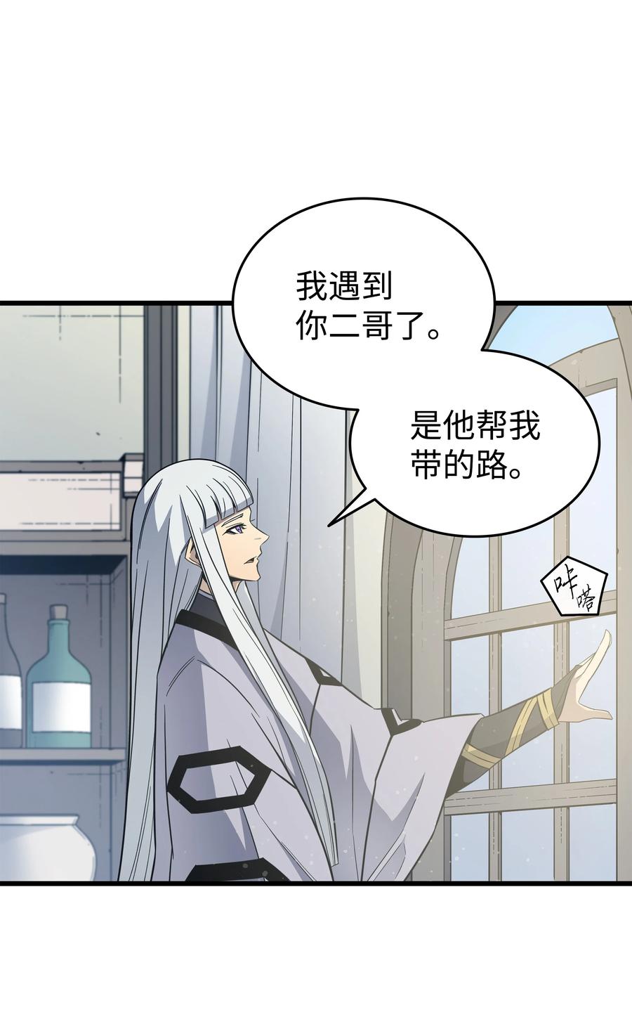 93 魅魔女王56
