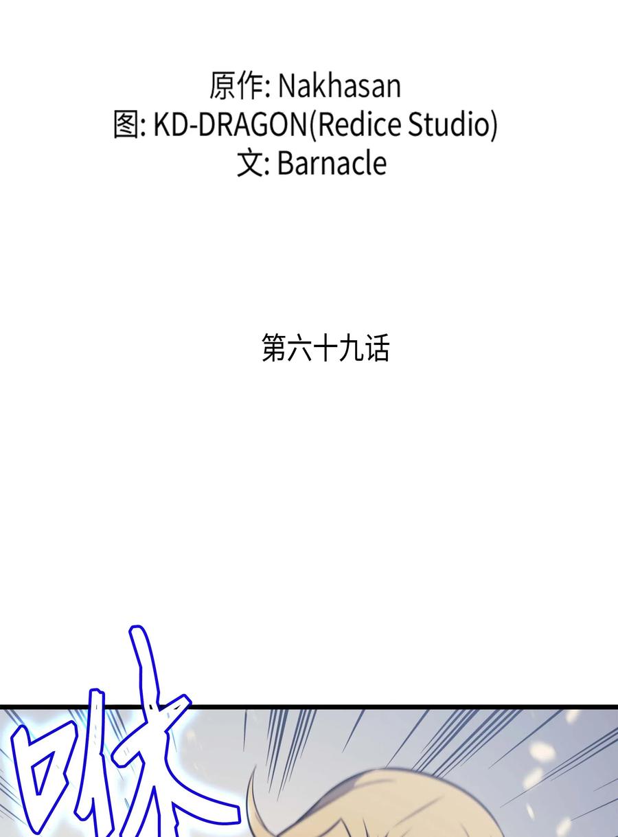 69 误会1
