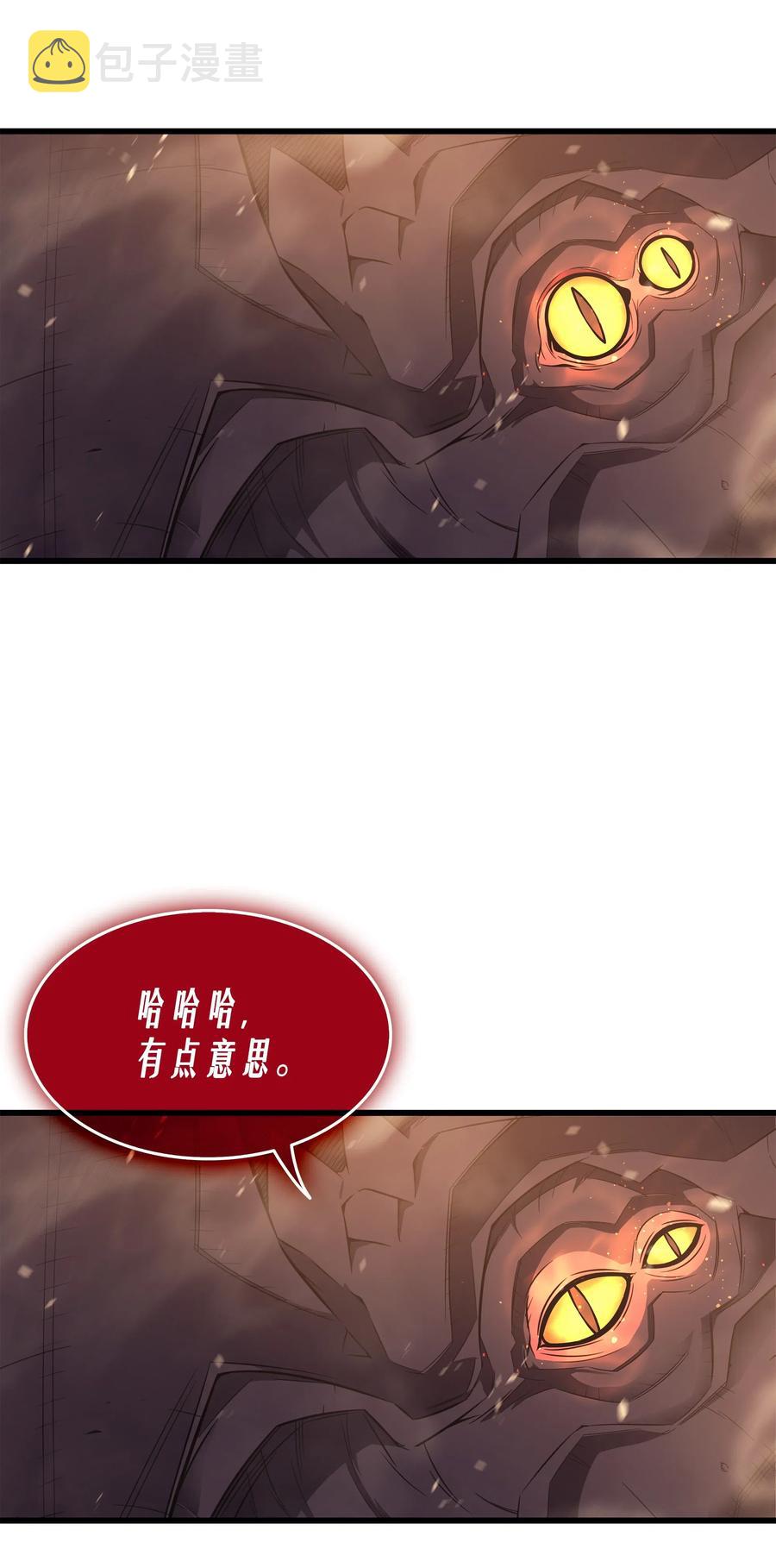 37 大战巨龙王3