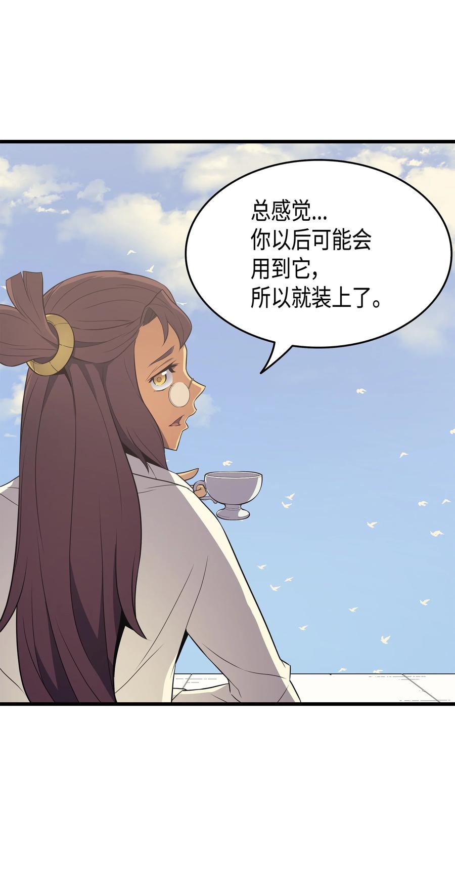 61 圆桌会会长41