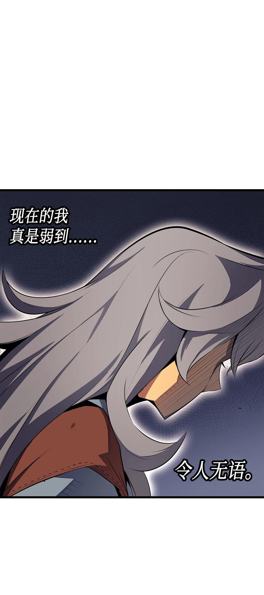 38 顿悟55