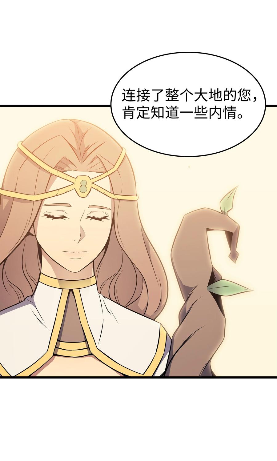 79 背叛11