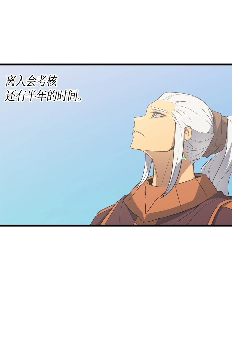 49 打一架17