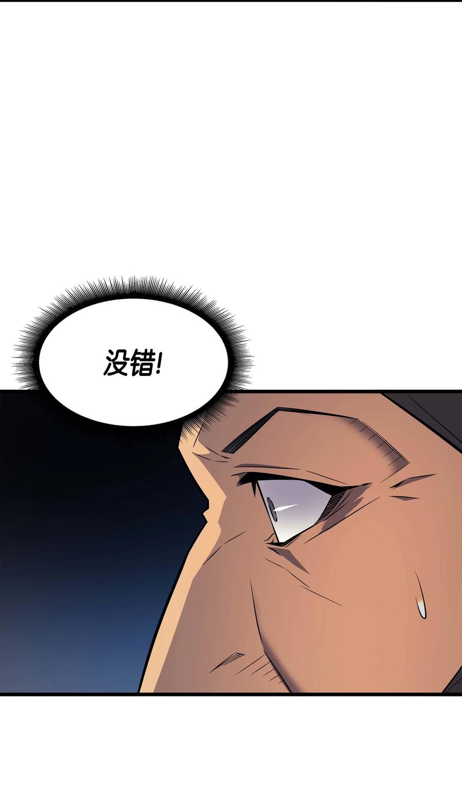 65 实力压制38
