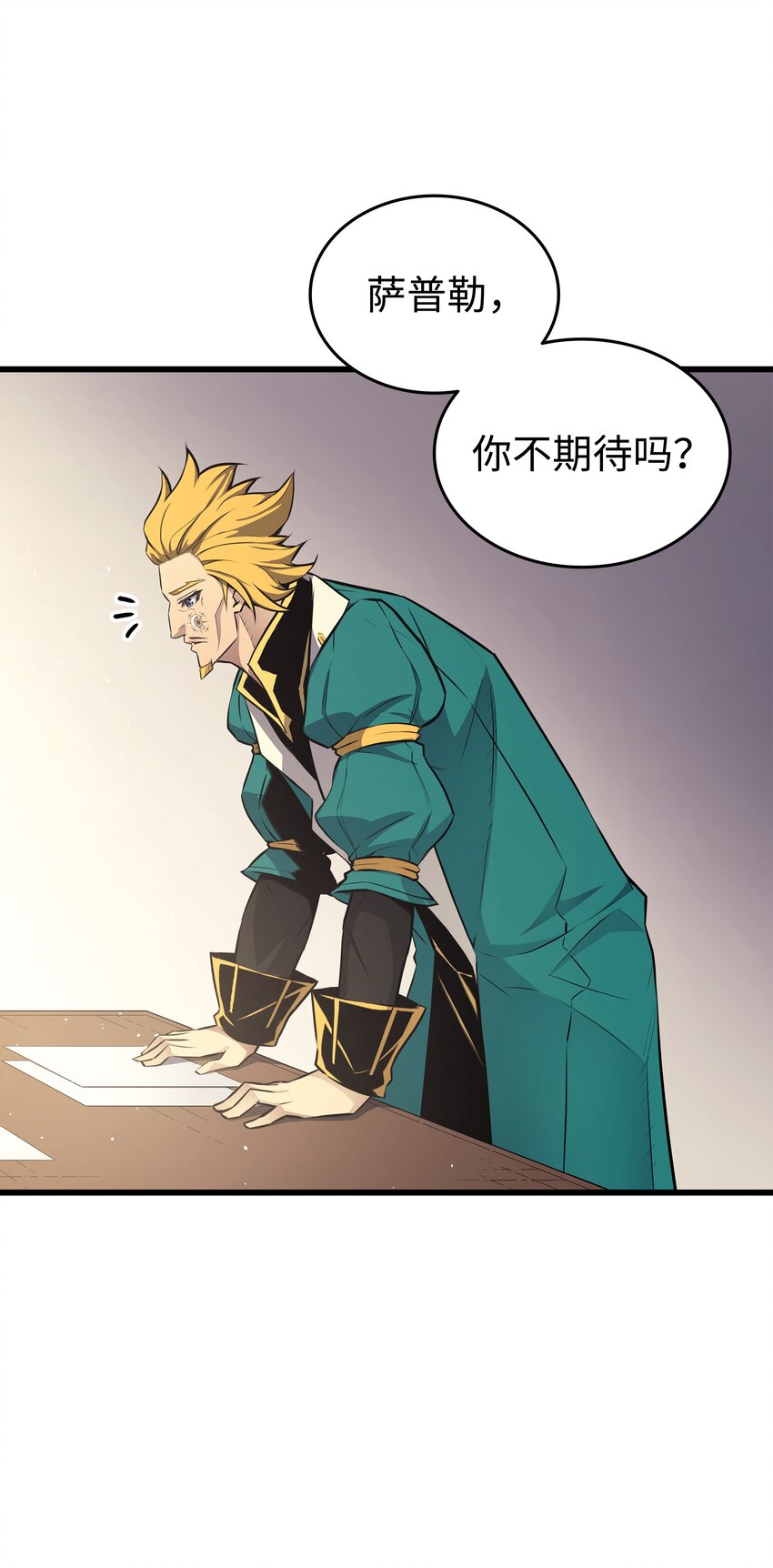 134 紧急会议17