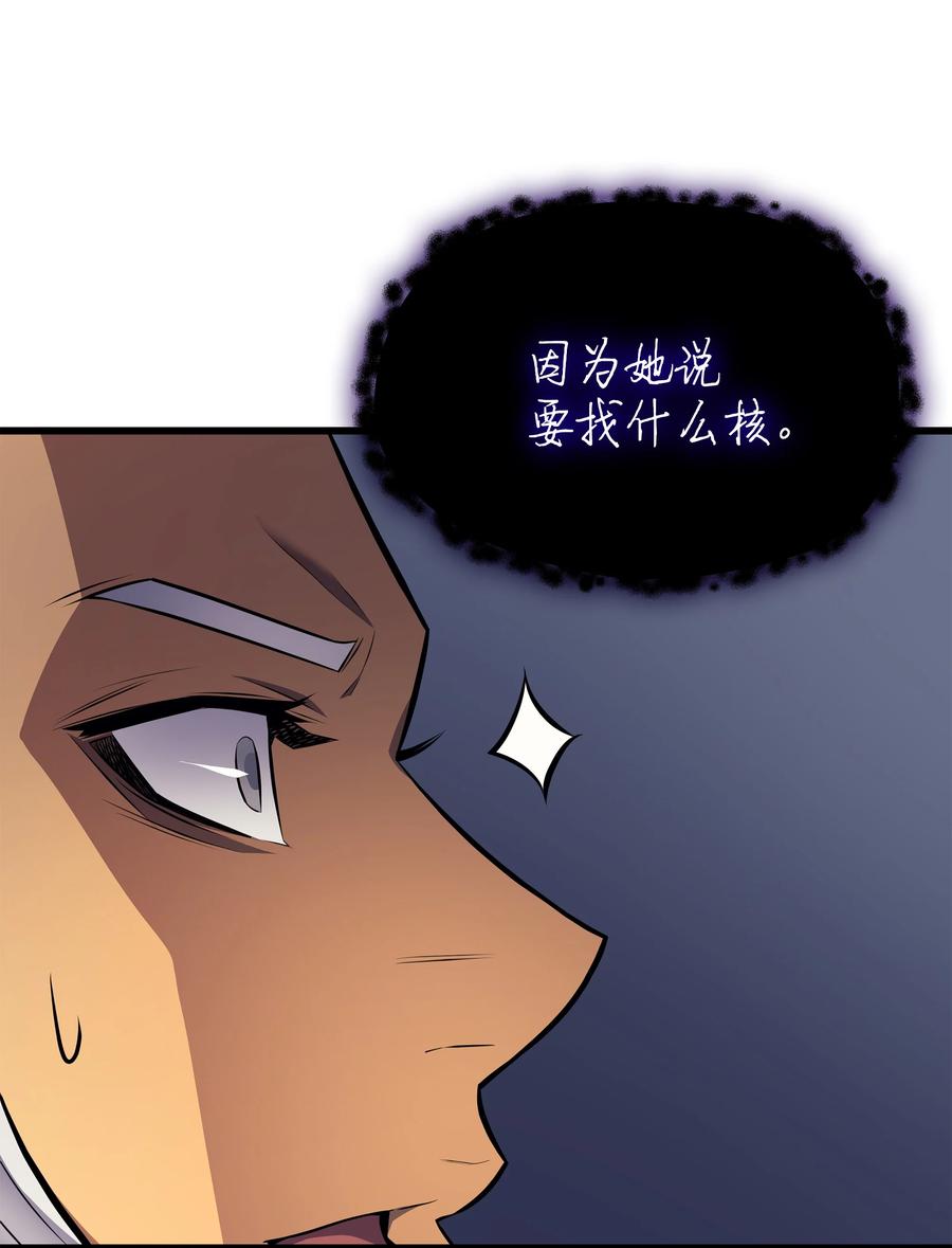 82 往事74