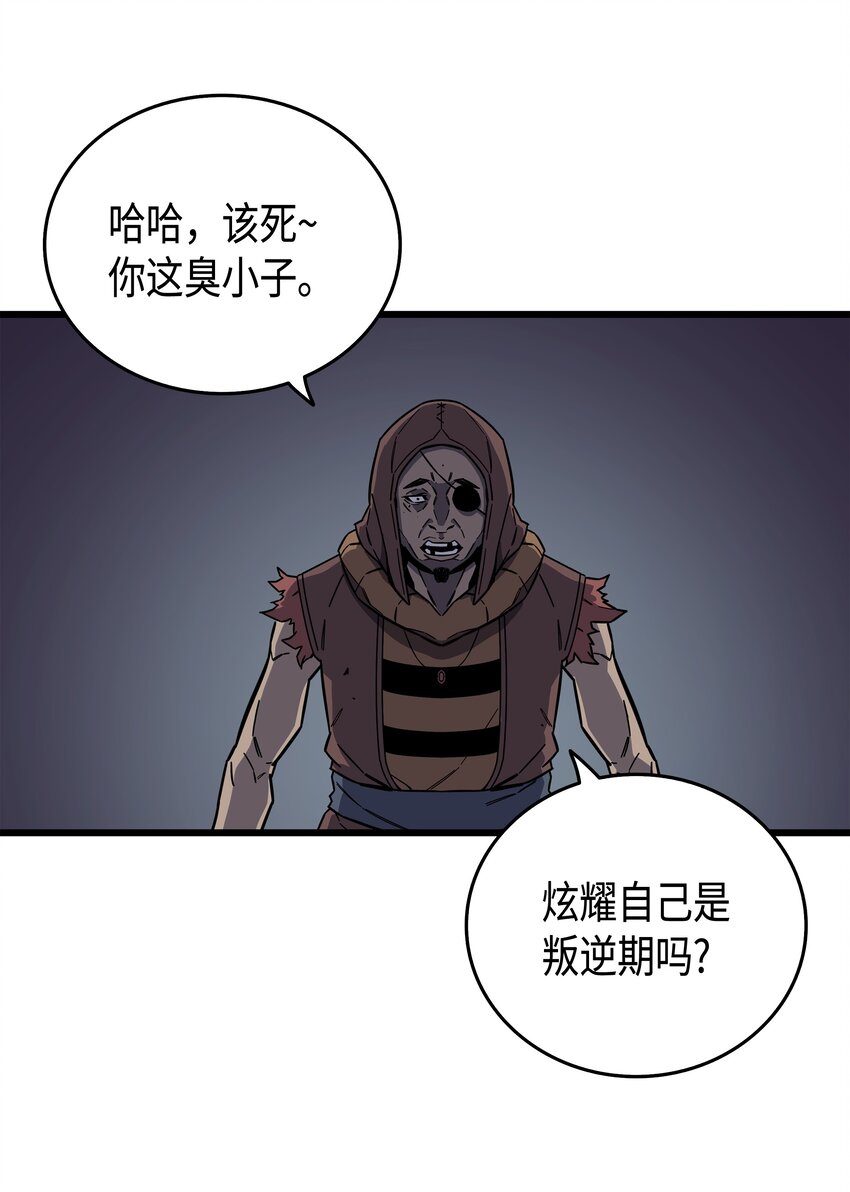 014 你说的没错76