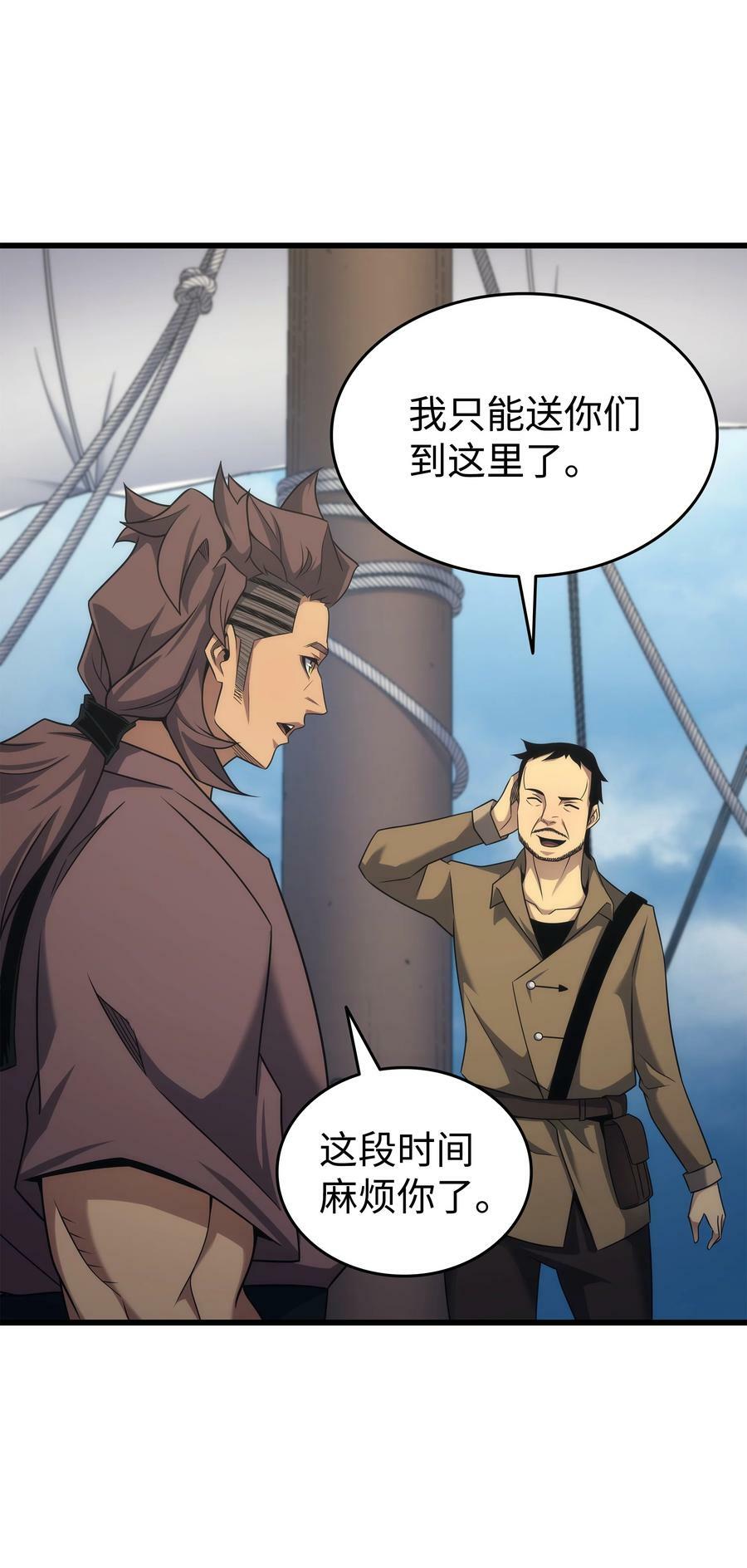 172 黑暗之林28