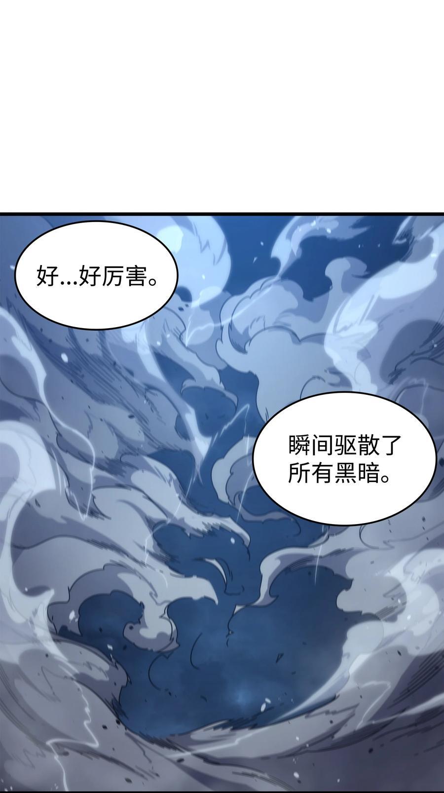 184 永灭71