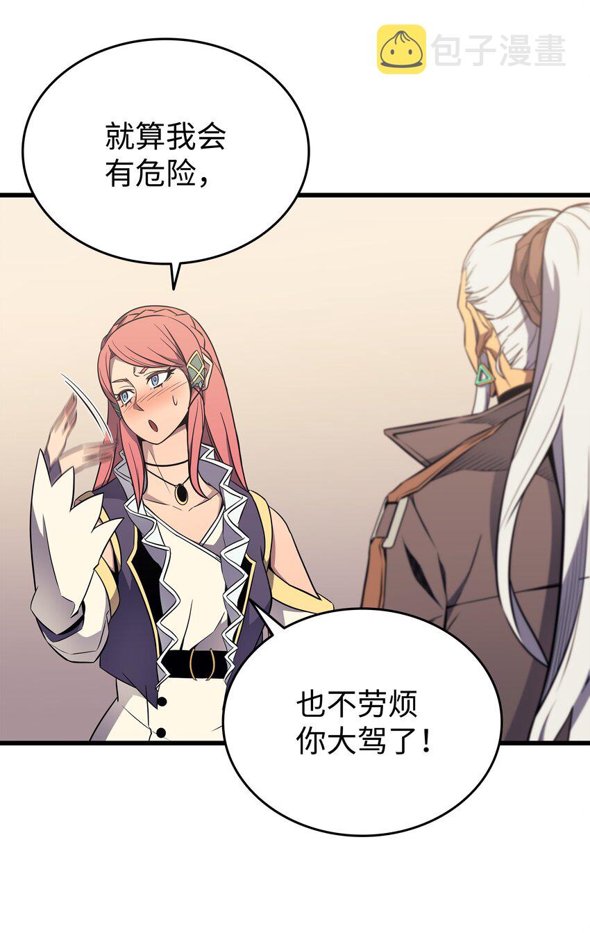 114 卡伊洛·维尔斯曼5