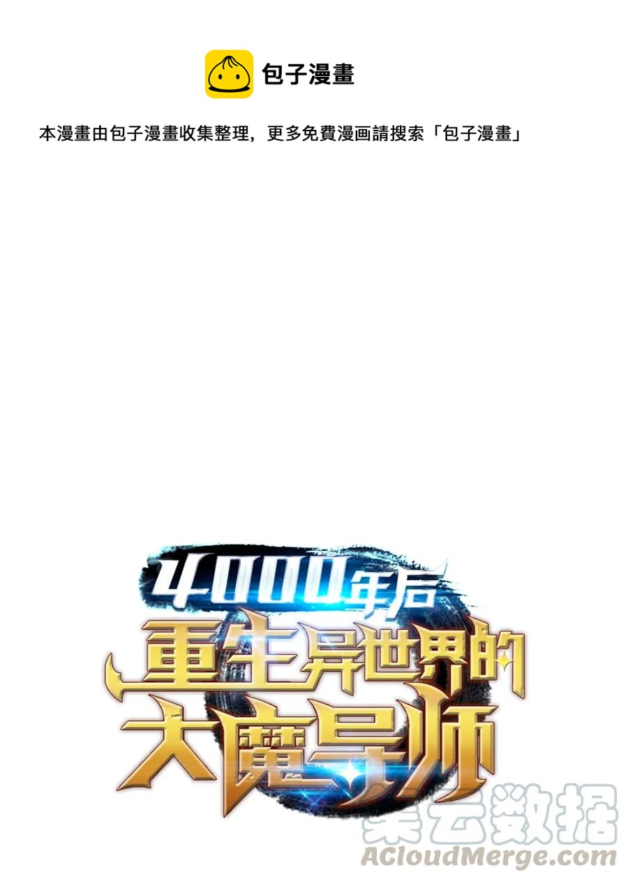 19 伊甸山脉0