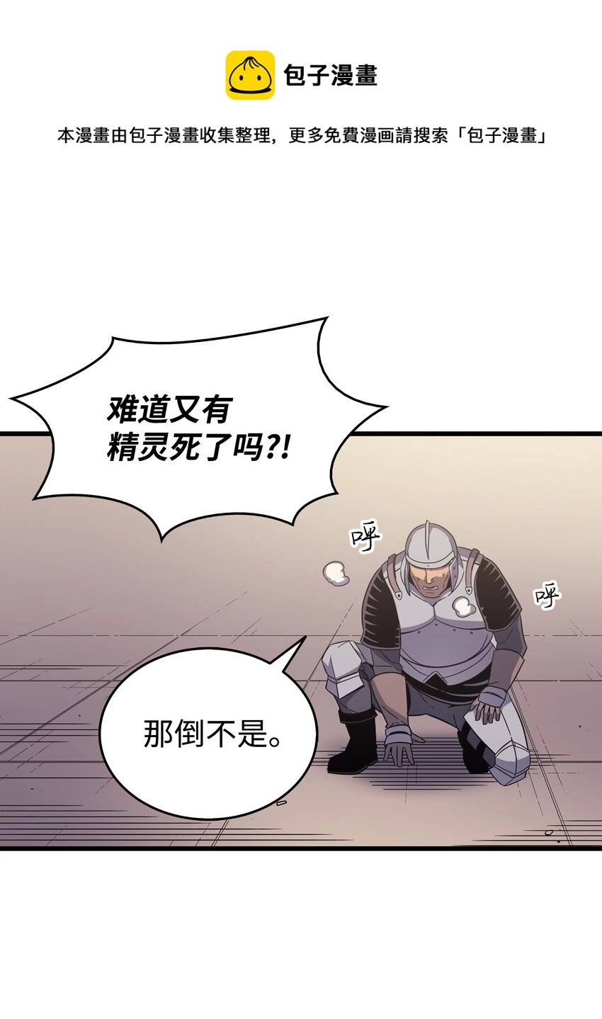 96 毁灭集中营55