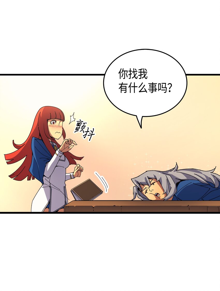 010 死亡奥术弹69