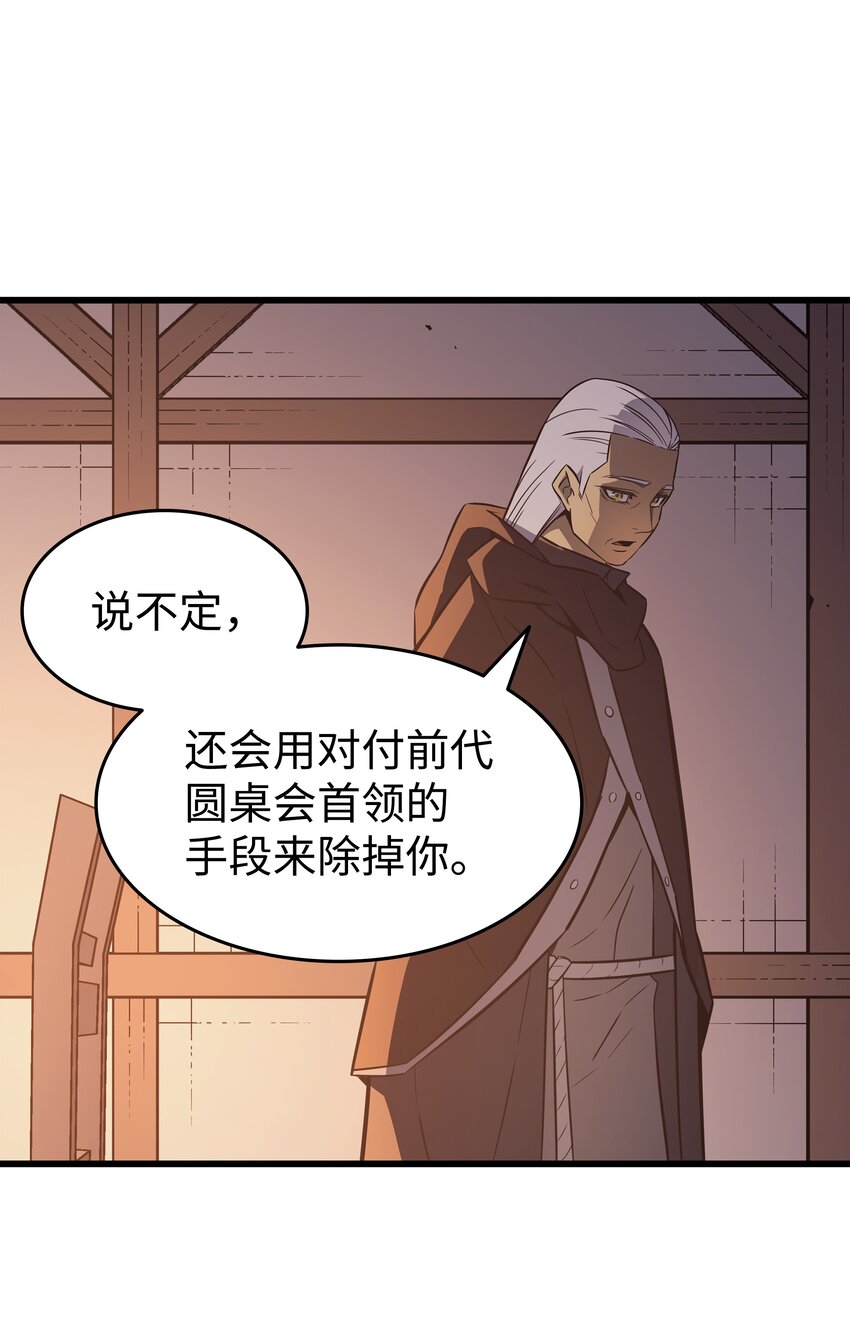 125 拯救哈尔特19