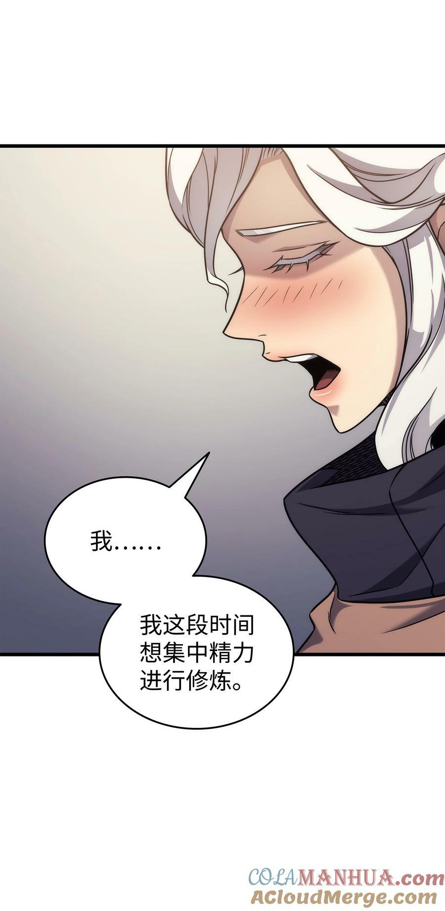 167 大女巫66