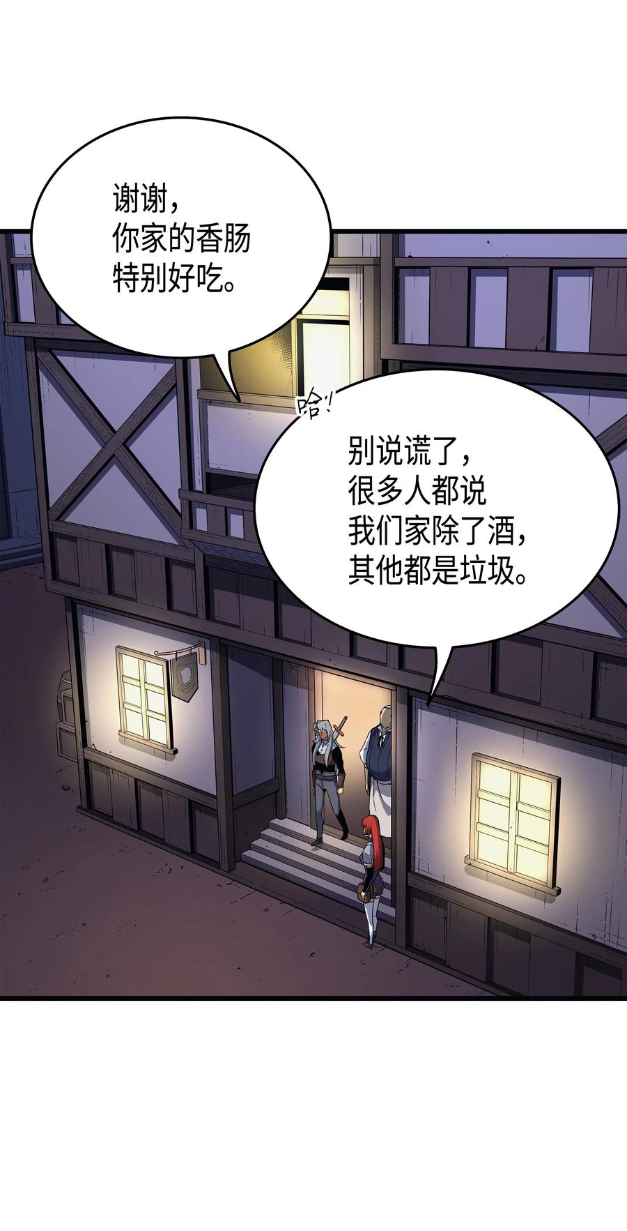 19 伊甸山脉93
