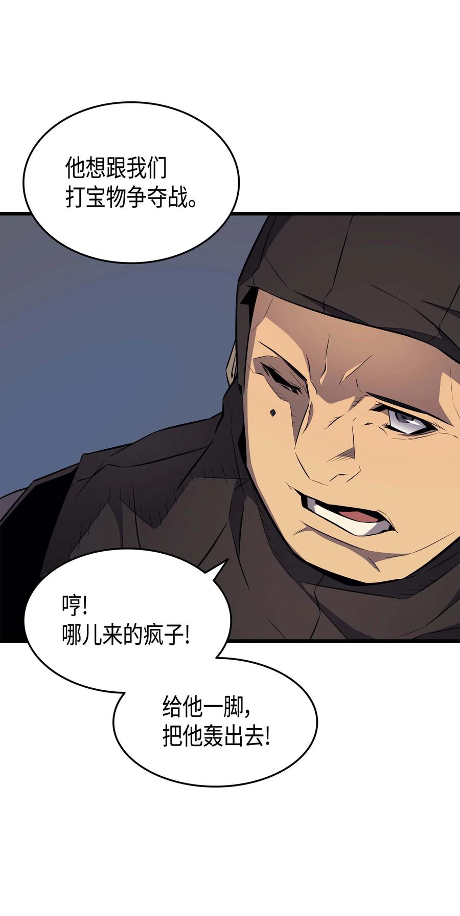 65 实力压制5