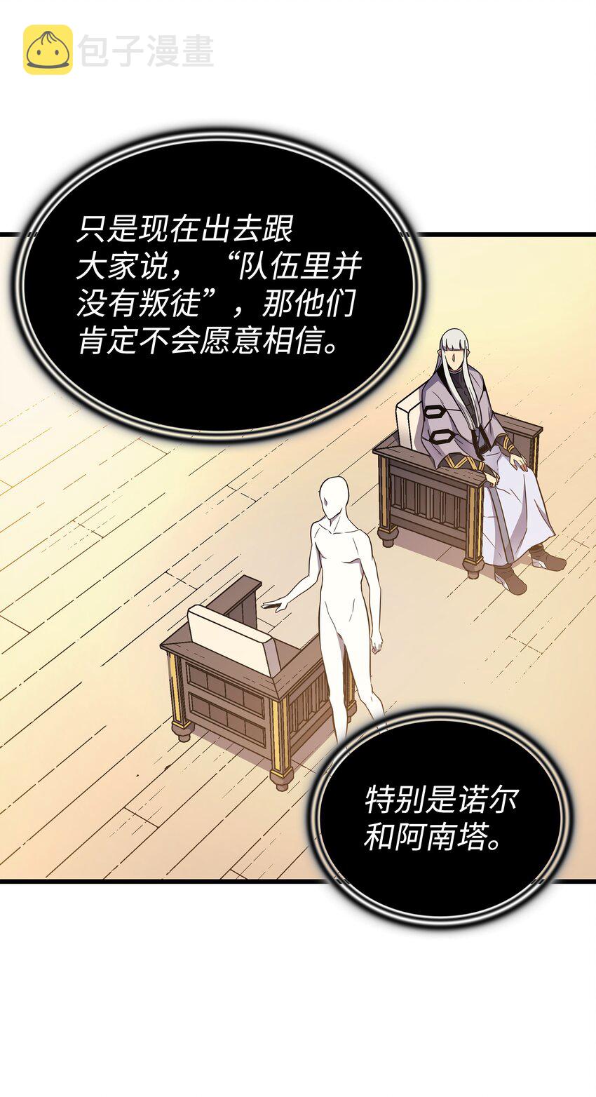 101 告别37
