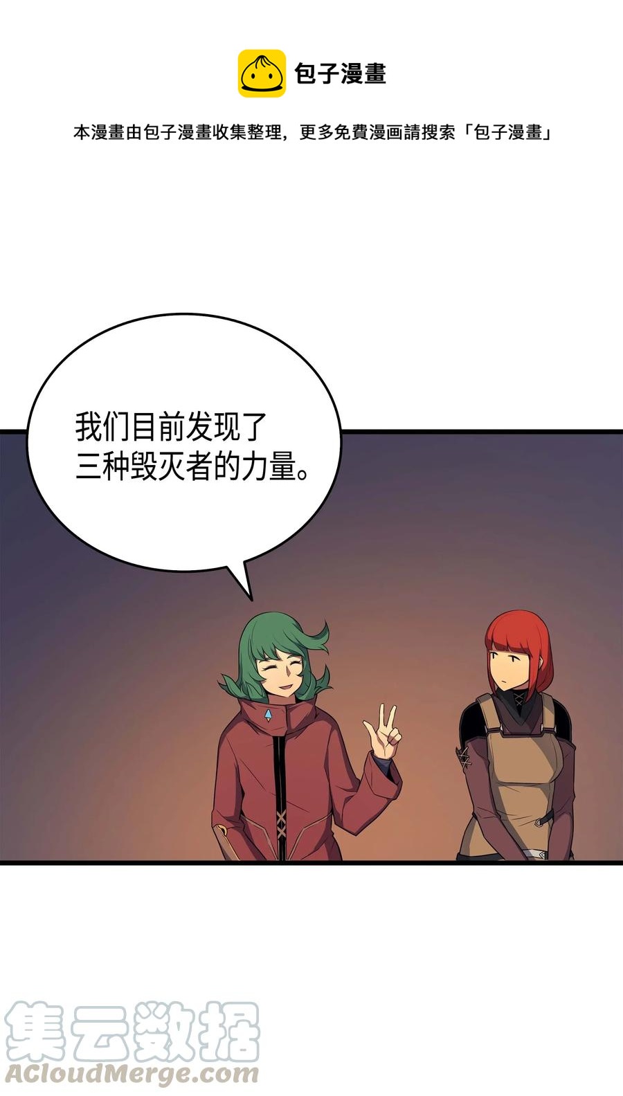 63 宝物争夺战57