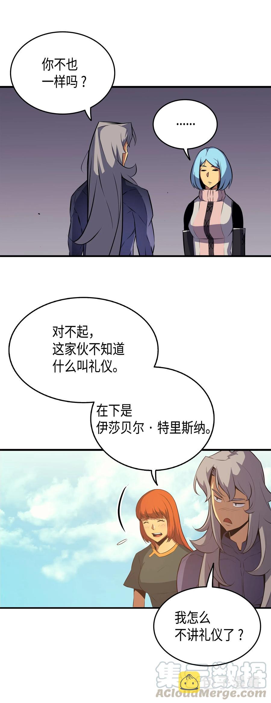 28 新的旅程16