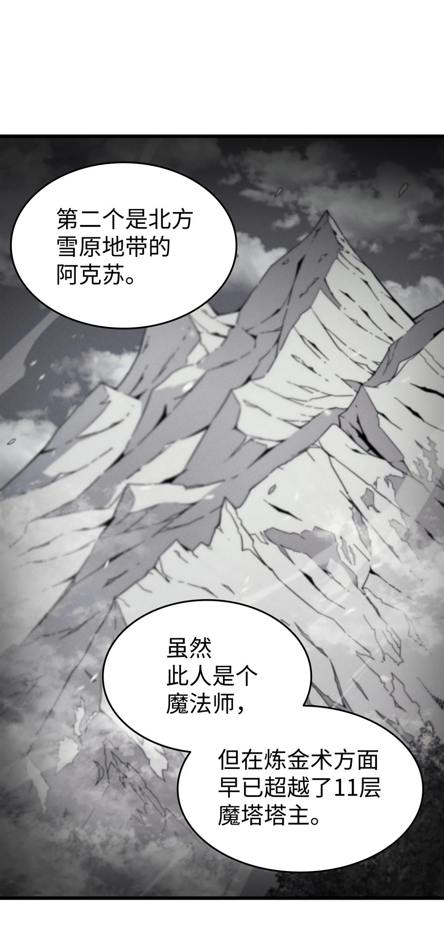 94 巨龙62