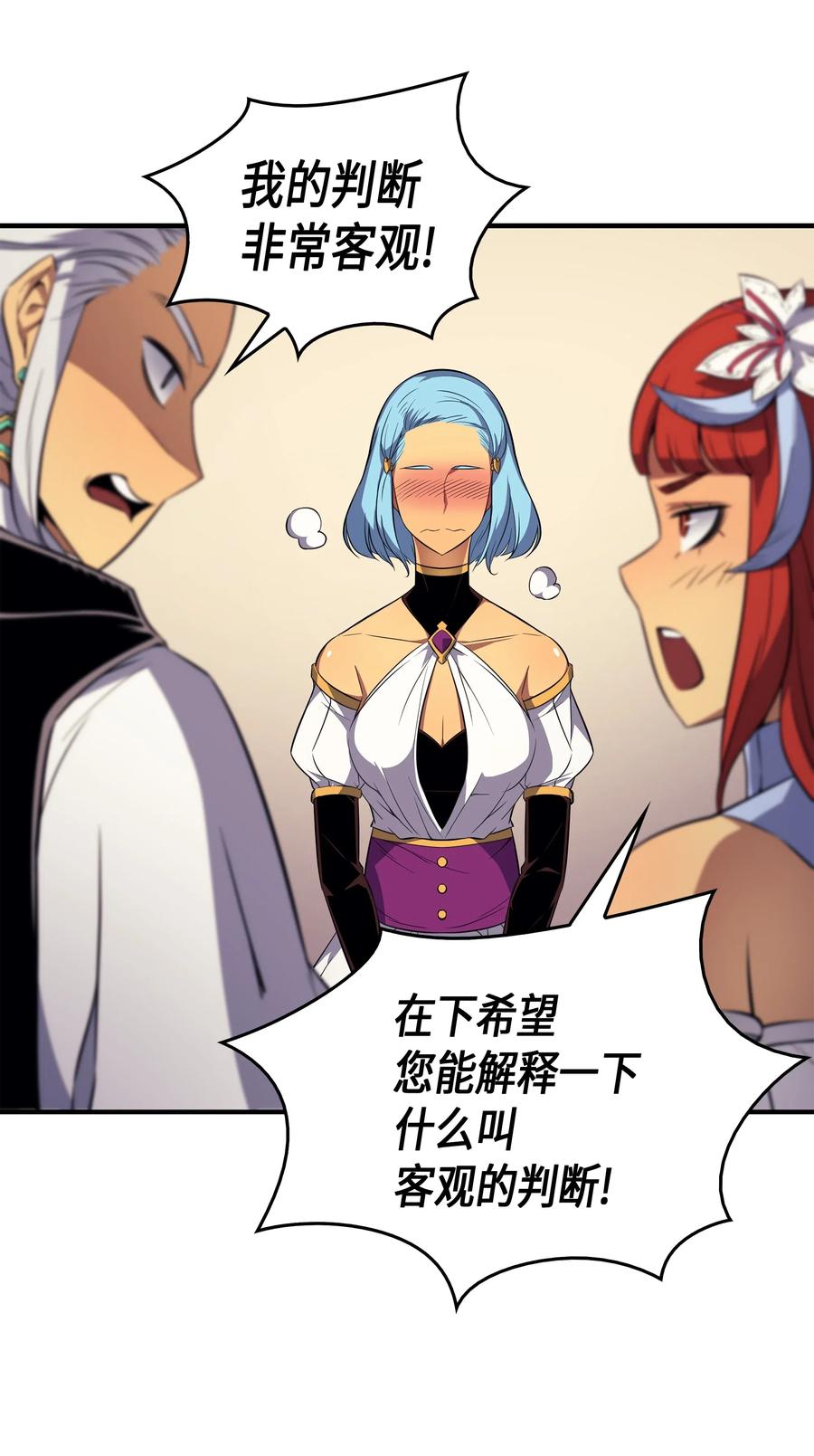 46 宴会风波15