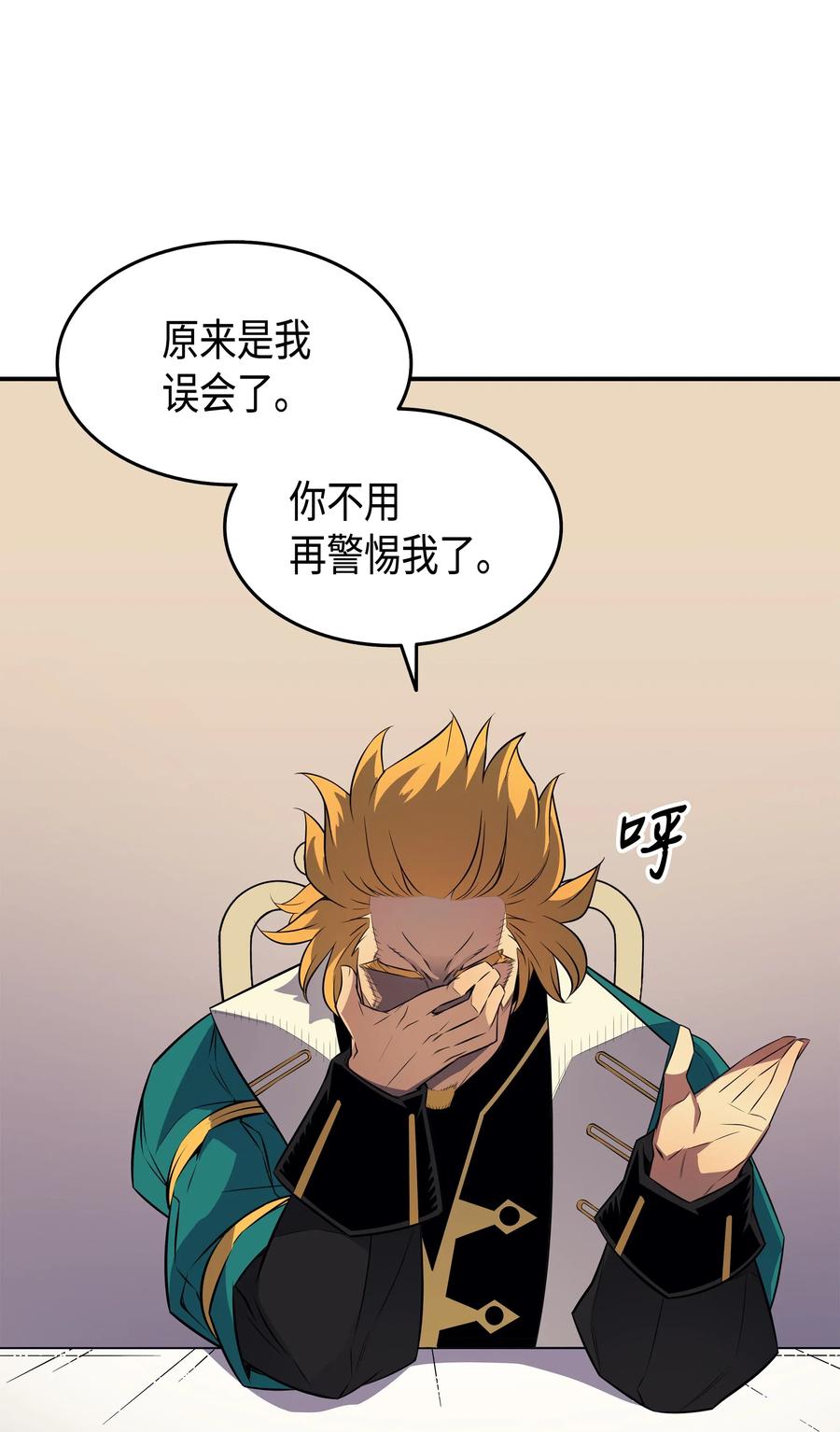 44 同志18