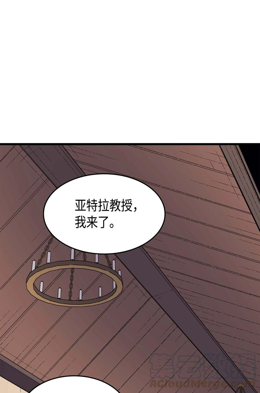 53 达到七星16