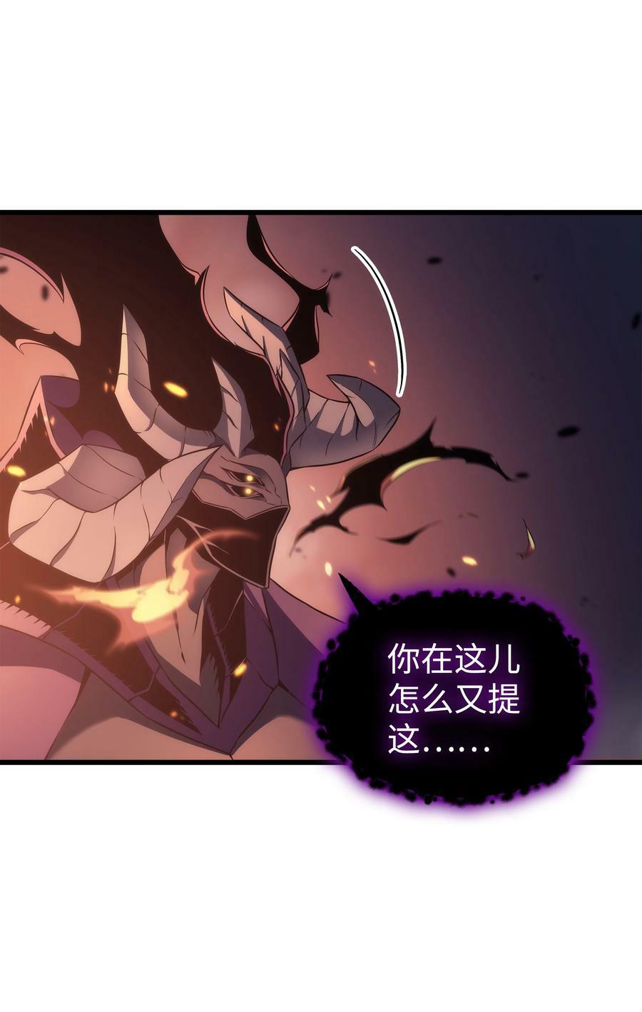 165 路西法的阴谋53