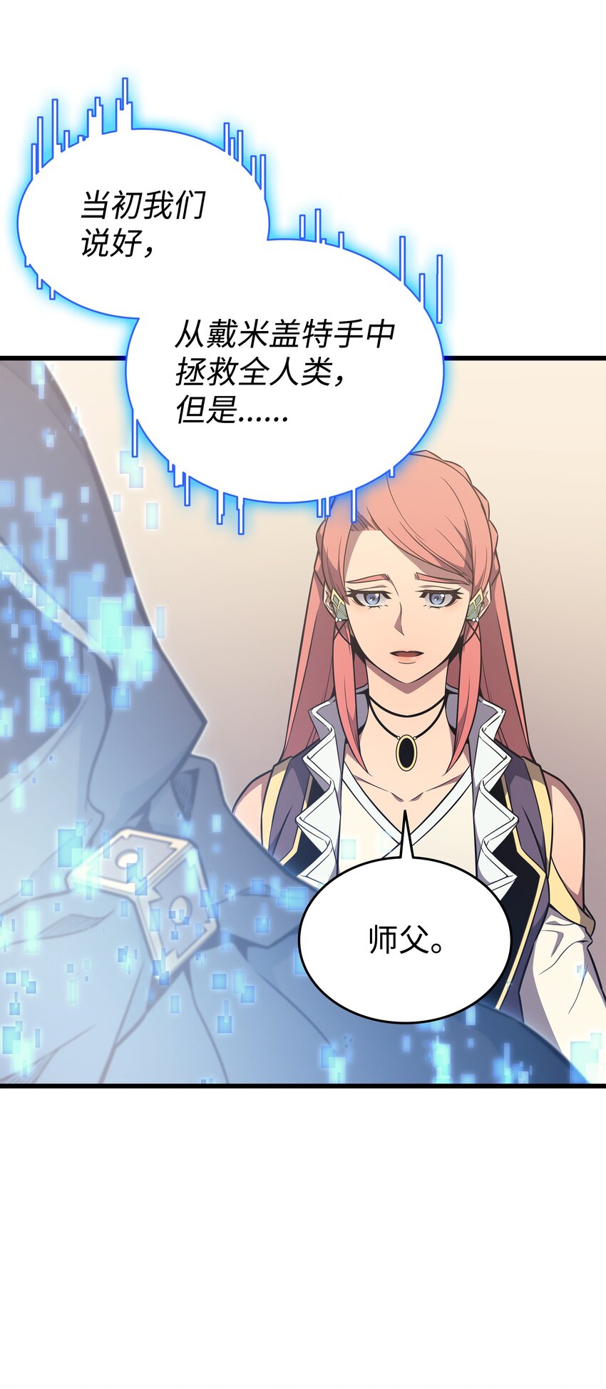 114 卡伊洛·维尔斯曼47