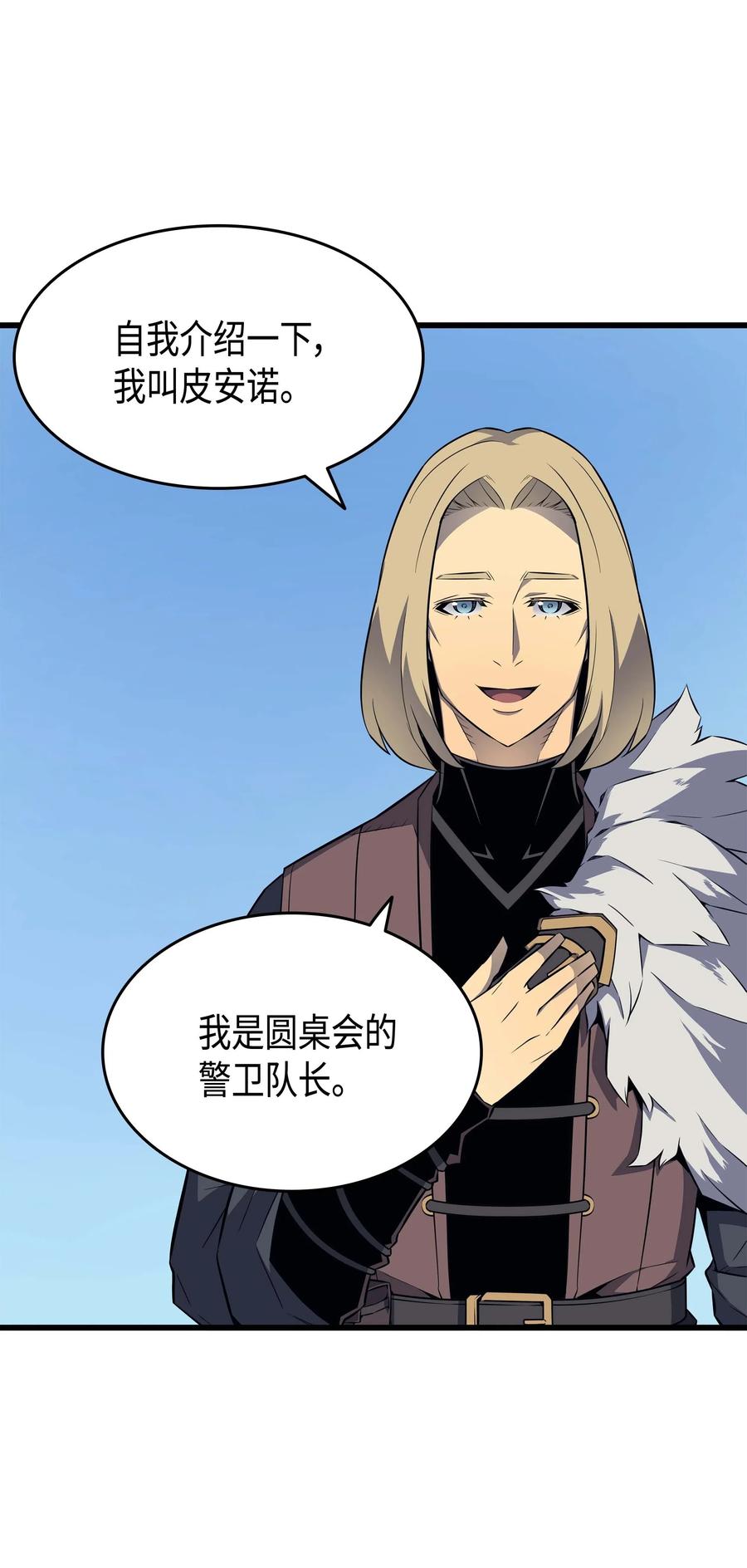 64 卢卡斯的意志35